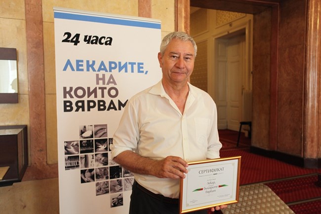 Доц. Ангел Милев сред 409-те добри сърца!