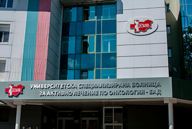 УСБАЛО с ново „Училище за пациенти“ за рака на дебелото черво