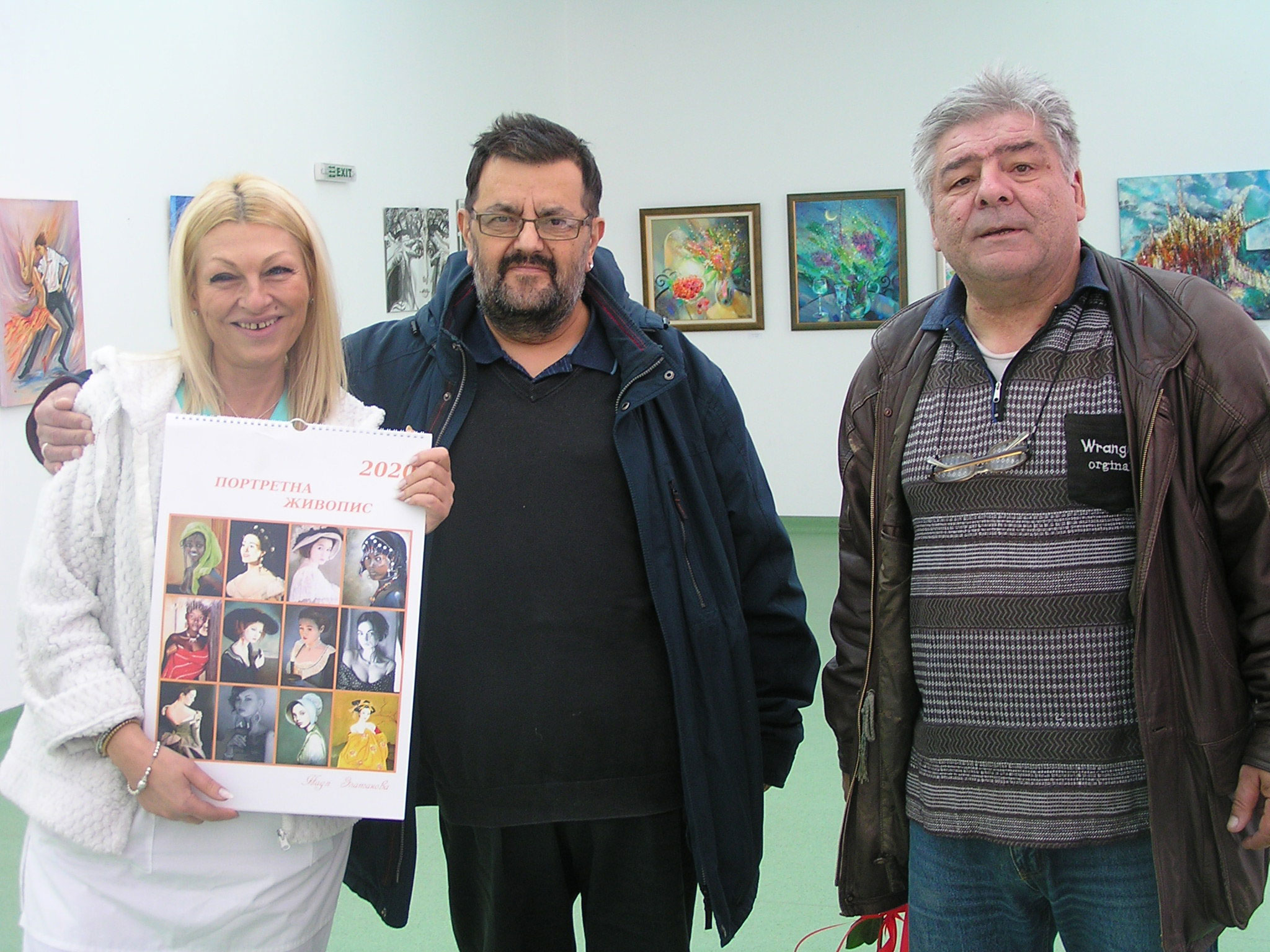 Спектакли в УСБАЛО