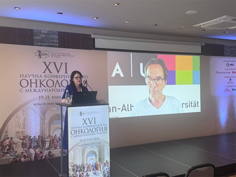 XVI Научна конференция по Онкология с международно участие на УСБАЛО «Проф. Иван Черноземски» - ЕАД