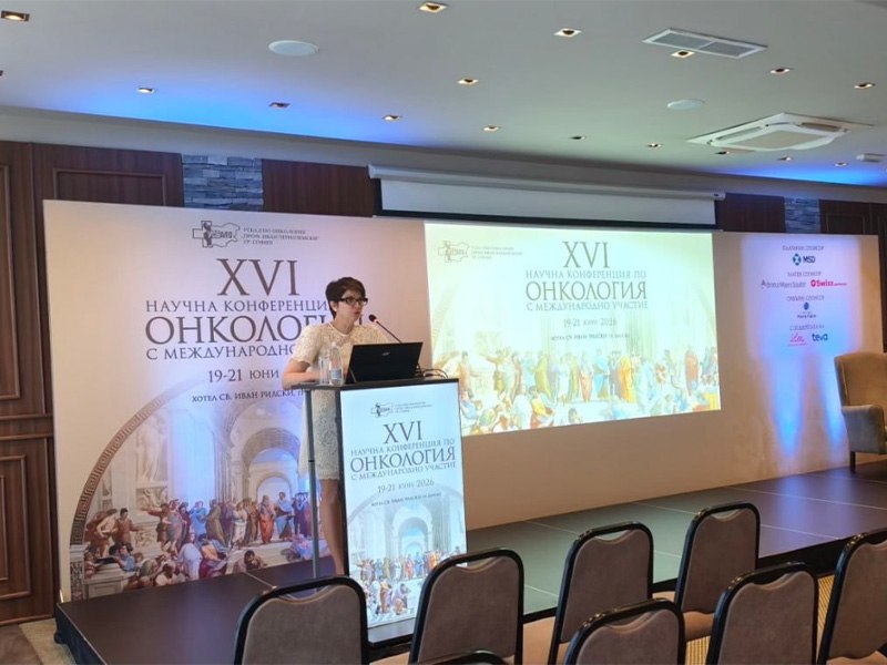XVI Научна конференция по Онкология с международно участие на УСБАЛО «Проф. Иван Черноземски» - ЕАД