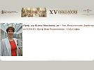 XV-та Научна Конференция по Онкология с Международно Участие ще се проведе в гр. Банско