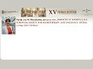 Проф. д-р И. Михайлова представя новости от Конгреса на ESTRO 2025 във Виена – на XV-та Научна Конференция по Онкология с Международно Участие