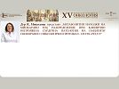 Д-р К. Николова представя метаболитни находки на миокардно FDG разпределение при клинично непроявена сърдечна патология – на XV-та Научна Конференция по Онкология с Международно Участие