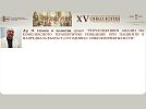 Д-р П. Спасов и колектив представят ретроспективен анализ на терапевтичния подход при пациенти ≥70 години с онкологични заболявания – на XV-та Научна Конференция по Онкология с Международно Участие