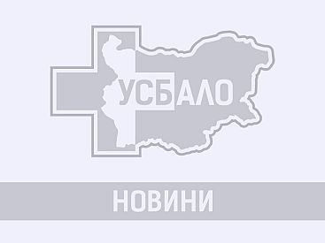 Провеждане на второто, заключително заседание на Научното жури по конкурса за заемане на академична длъжност доцент в Клиника по обща и коремна хирургия