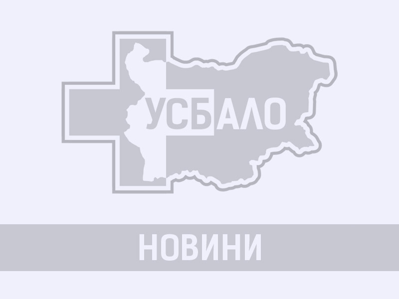 Провеждане на второто, заключително заседание на Научното жури по конкурса за заемане на академична длъжност доцент в Клиника по обща и коремна хирургия
